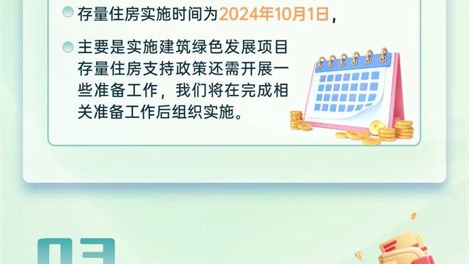 西媒：凯塔-巴尔德住宅遭遇抢劫，球员母亲被劫匪锁在卧室内